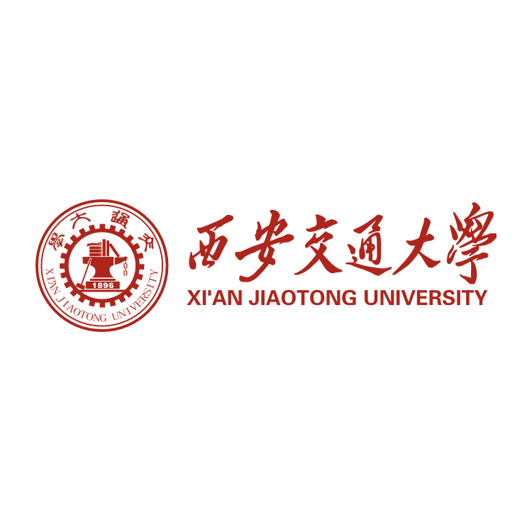 西安交通大学