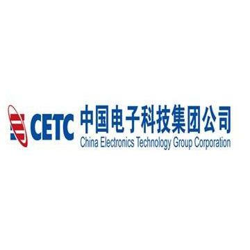 中国电子科技集团公司