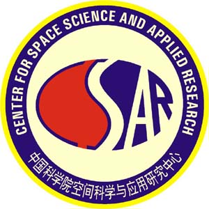 中科院空间与应用研究中心