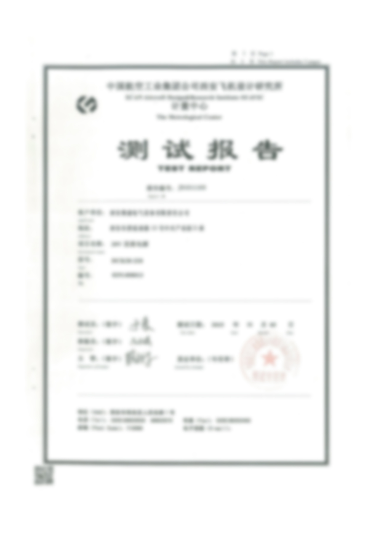 28v直流电源