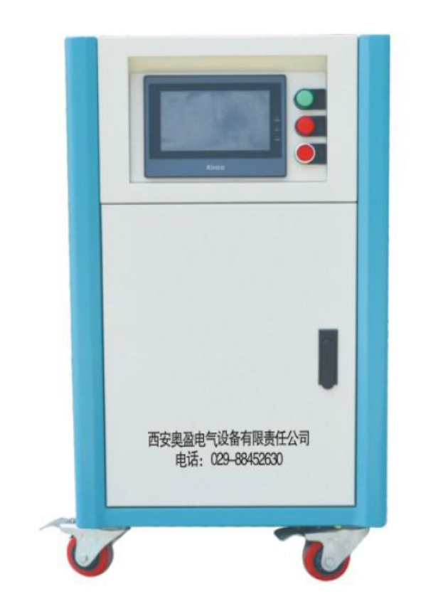 变频电源
